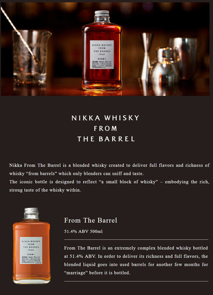 Nikka From The Barrel 90th Anniversary Limited Edition Box ABV 51.4% 500ml