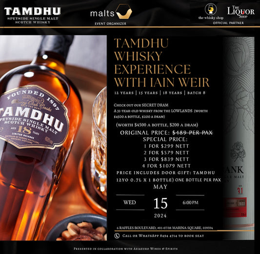 Tamdhu Masterclass with Iain Weir (15 May 2024)