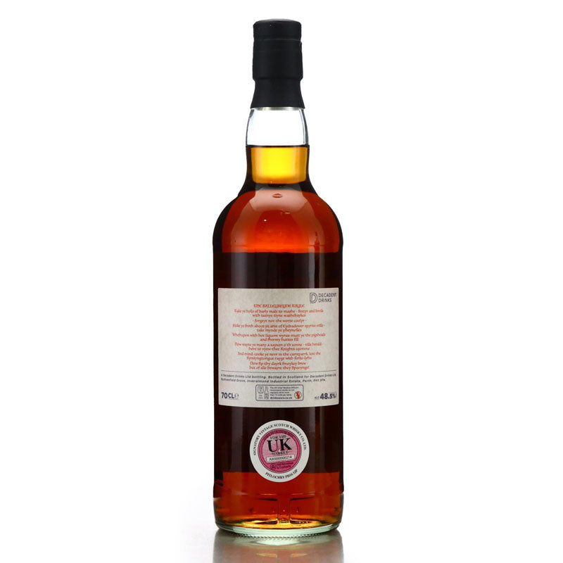 Ballechin 2003 18 Year Old Whisky Sponge Edition No.47 Refill Sherry Butt ABV 48.5% 70CL (Pre-Order 7 Days)