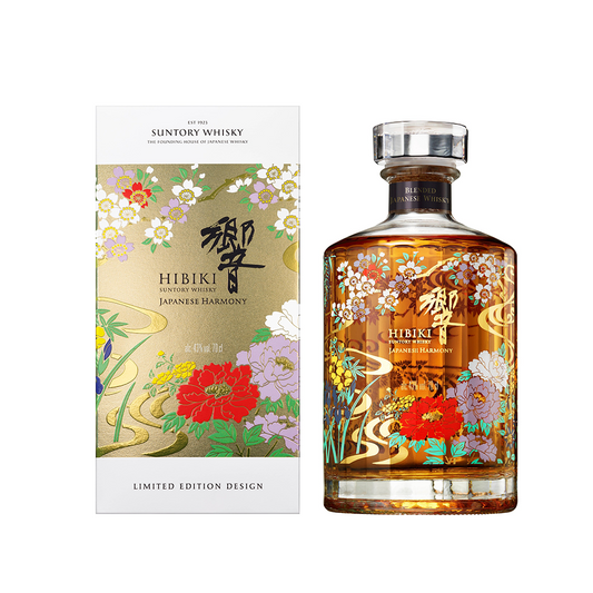 Suntory Hibiki Japanese Harmony Blended Japanese Whisky 2021 Limited Edition ABV 43% 70cl with Gift Box