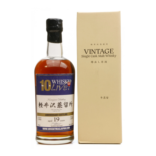 Karuizawa 1990 19 Years Old Live 10th Anniversary - The Whisky Shop Singapore