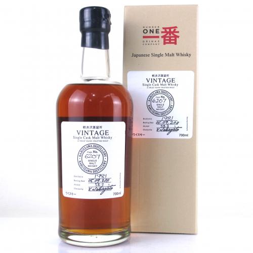 Karuizawa 1981 30 Years Cask 6207 - The Whisky Shop Singapore