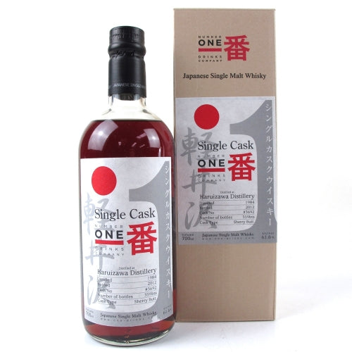 Karuizawa 1984 27 Years Cask 3692 - The Whisky Shop Singapore