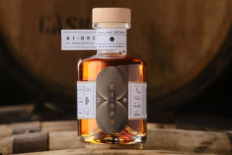 Ki One 2022 Tiger Edition Single Malt Whisky 200ml ABV 56.2%