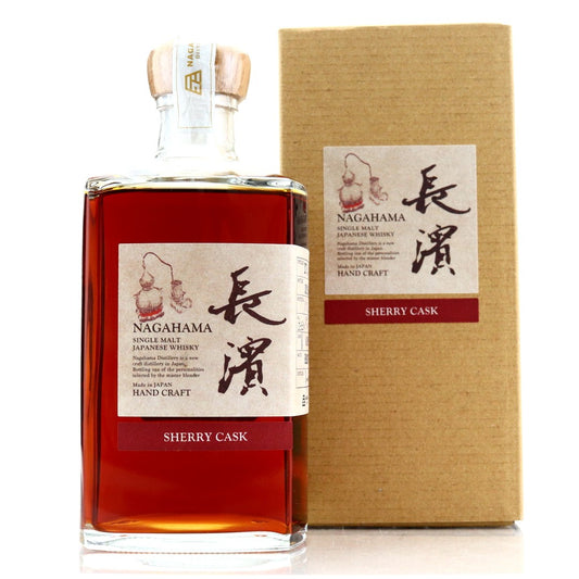 Nagahama Single Malt Hogshead Sherry Cask #0001 ABV 54.2% 50CL