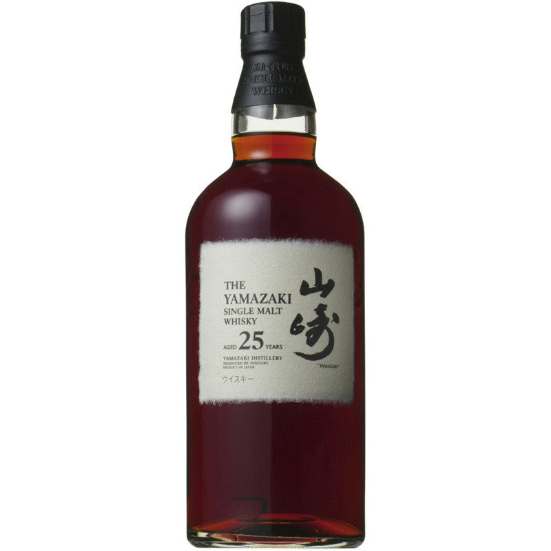 Yamazaki 25 Years FREE whisky bible when spend above $300 - The Whisky Shop Singapore