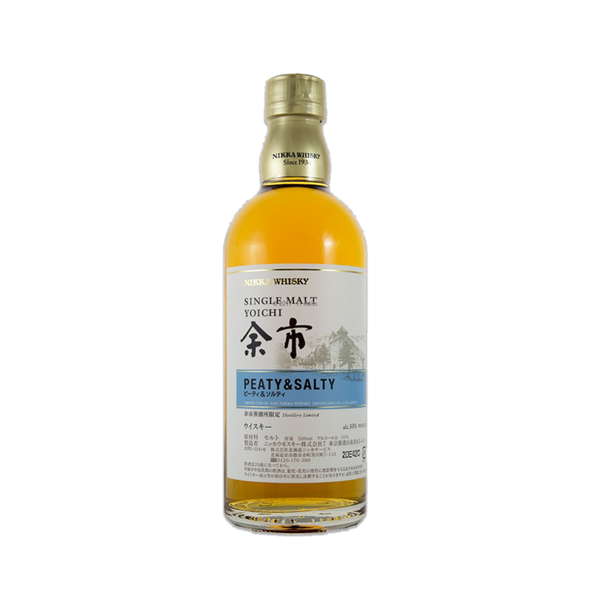 Nikka Yoichi - Bundle of 4 - The Whisky Shop Singapore