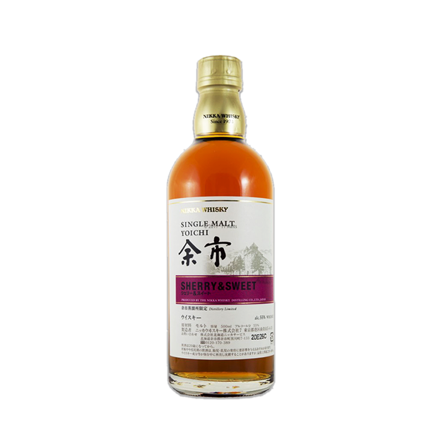 Nikka Yoichi - Bundle of 4 - The Whisky Shop Singapore