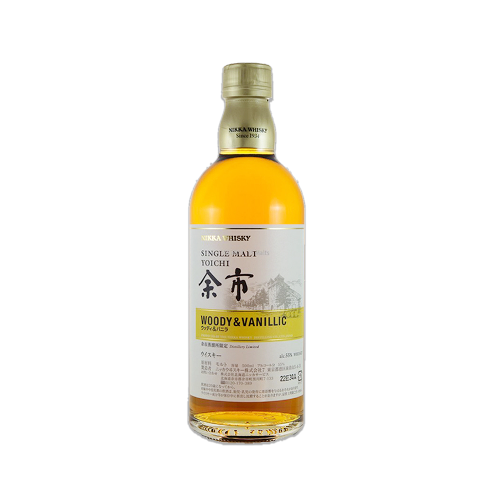 Nikka Yoichi - Bundle of 4 - The Whisky Shop Singapore