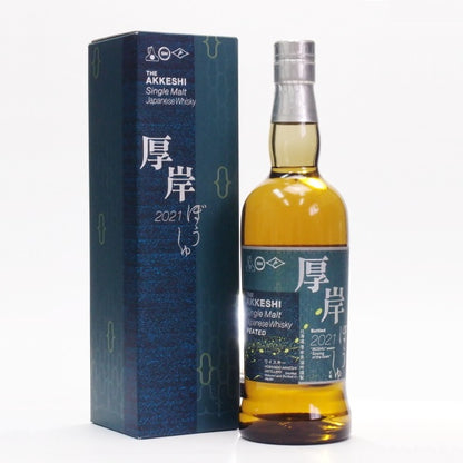 Akkeshi 厚岸 3/24 Boshu 芒種 2021 (Limited Edition 3 out of 24) Peated Japanese Single Malt Whisky 9th Solar Term ABV 55% 70cl with Gift Box