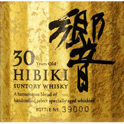 Hibiki 30 Years FREE whisky bible when spend above $300 - The Whisky Shop Singapore