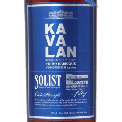 Kavalan Solist Vinho Barrique in Box PLUS FREE whisky bible - The Whisky Shop Singapore