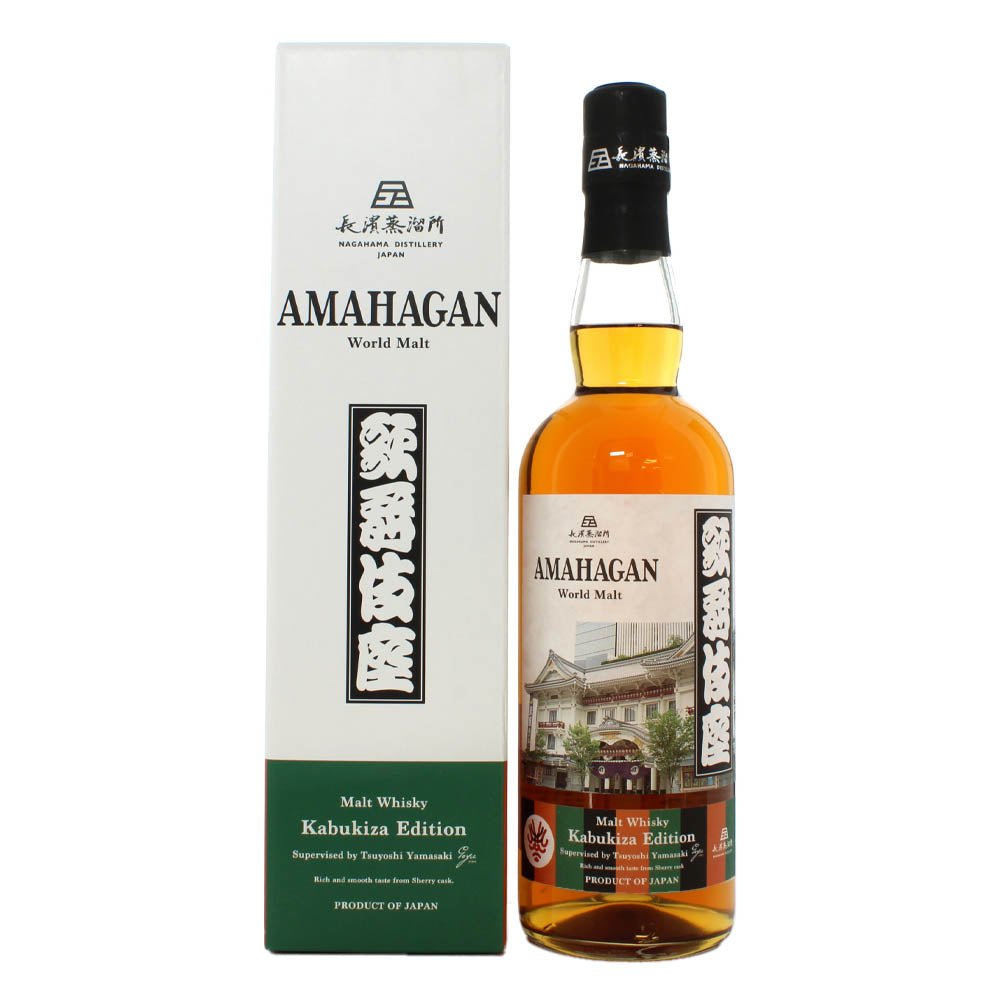 Amahagan World Malt Kabukiza Edition Sherry Cask ABV 47% 700ml